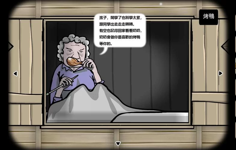 逃离方块磨坊全流程攻略：从入门到精通，轻松逃脱