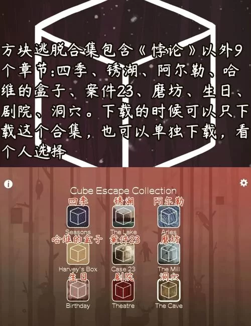 逃离方块阿尔勒：烧脑解谜，艺术气息满满的逃亡