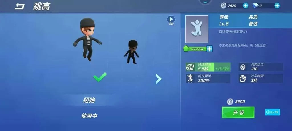 逃跑吧少年三段跳教学：玩转三段跳，成为逃生高手