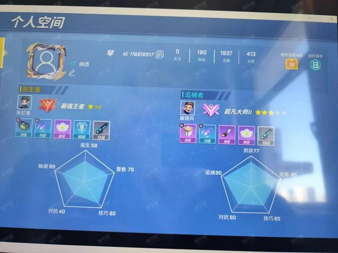 逃跑吧少年三段跳教学：玩转三段跳，成为逃生高手