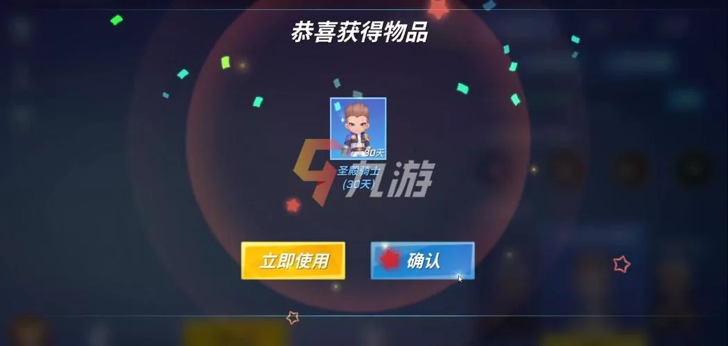 逃跑吧少年兑换码最新大全：领取海量钻石和皮肤