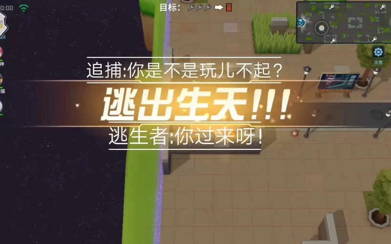 逃跑吧少年开挂大全：小心游戏封号的风险提示