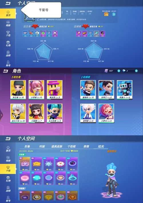 逃跑吧少年最强卡组分析：不同角色卡组搭配技巧