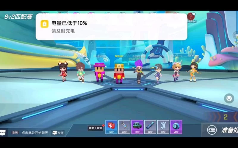 逃跑吧少年最新版攻略：新手快速上手变大神