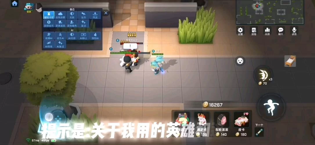 逃跑吧少年最新版攻略：新手快速上手变大神