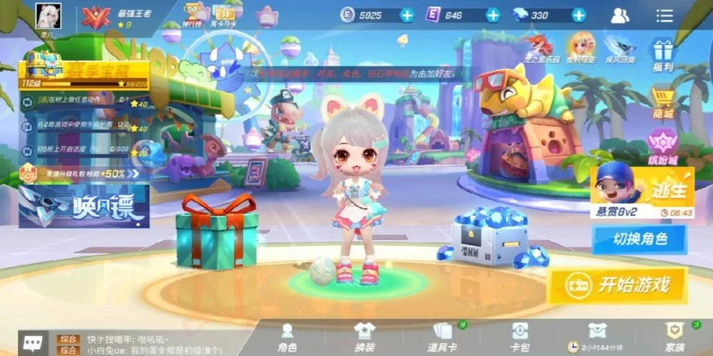 逃跑吧少年正版下载安装：和好友一起欢乐开黑