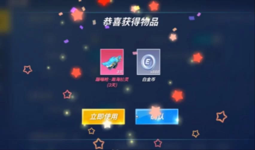 逃跑吧少年永久兑换码汇总：海量钻石点券等你来兑换