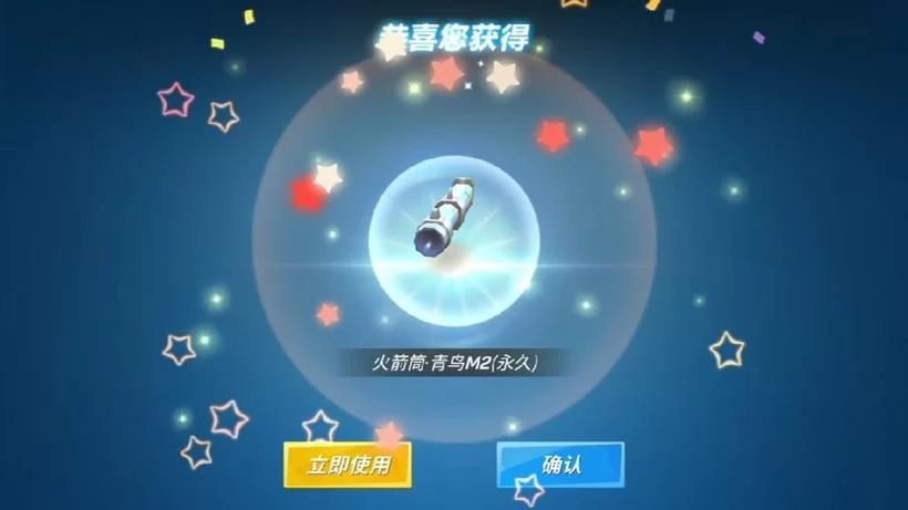 逃跑吧少年火箭筒碎片兑换码最新整理，速来兑换！