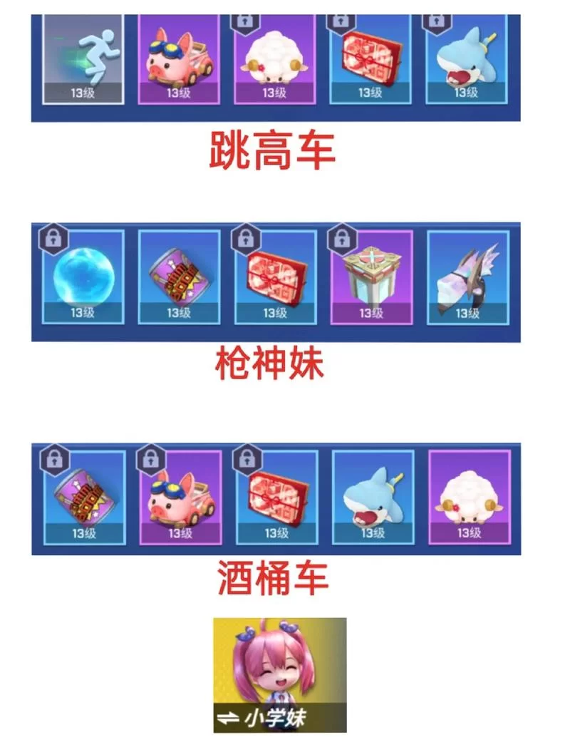 逃跑吧少年火箭筒碎片兑换码最新整理，速来兑换！