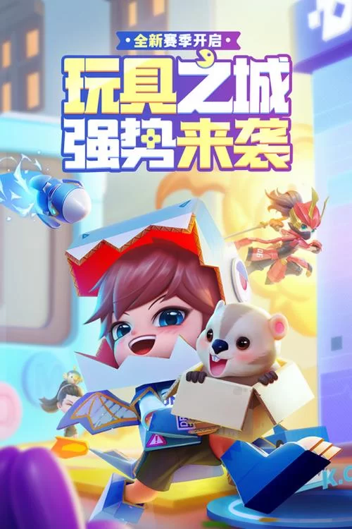 逃跑吧少年直装版下载：无需付费，随时开局