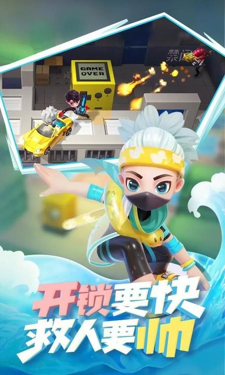逃跑吧少年直装版下载：无需等待，即刻开玩