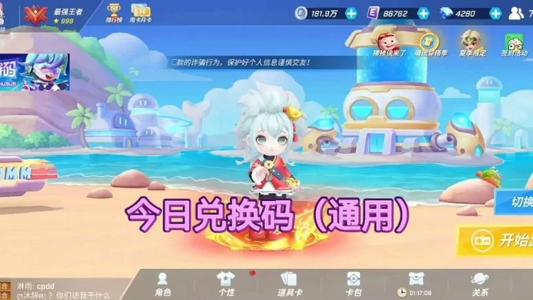 逃跑吧少年直装版下载：无需等待，即刻开玩