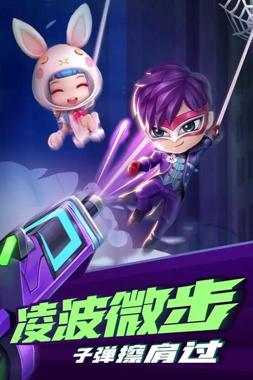 逃跑吧少年直装版下载：无需等待，即刻开玩