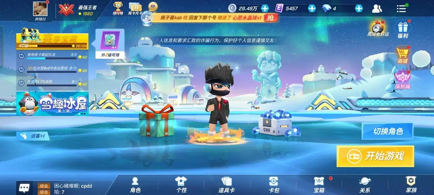 逃跑吧少年辅助软件好用吗？玩家真实体验分享！