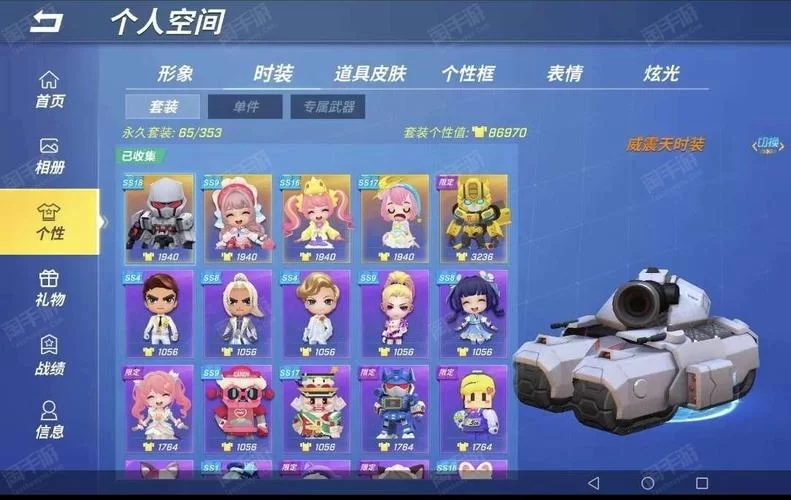 逃跑吧少年辅助软件好用吗？玩家真实体验分享！
