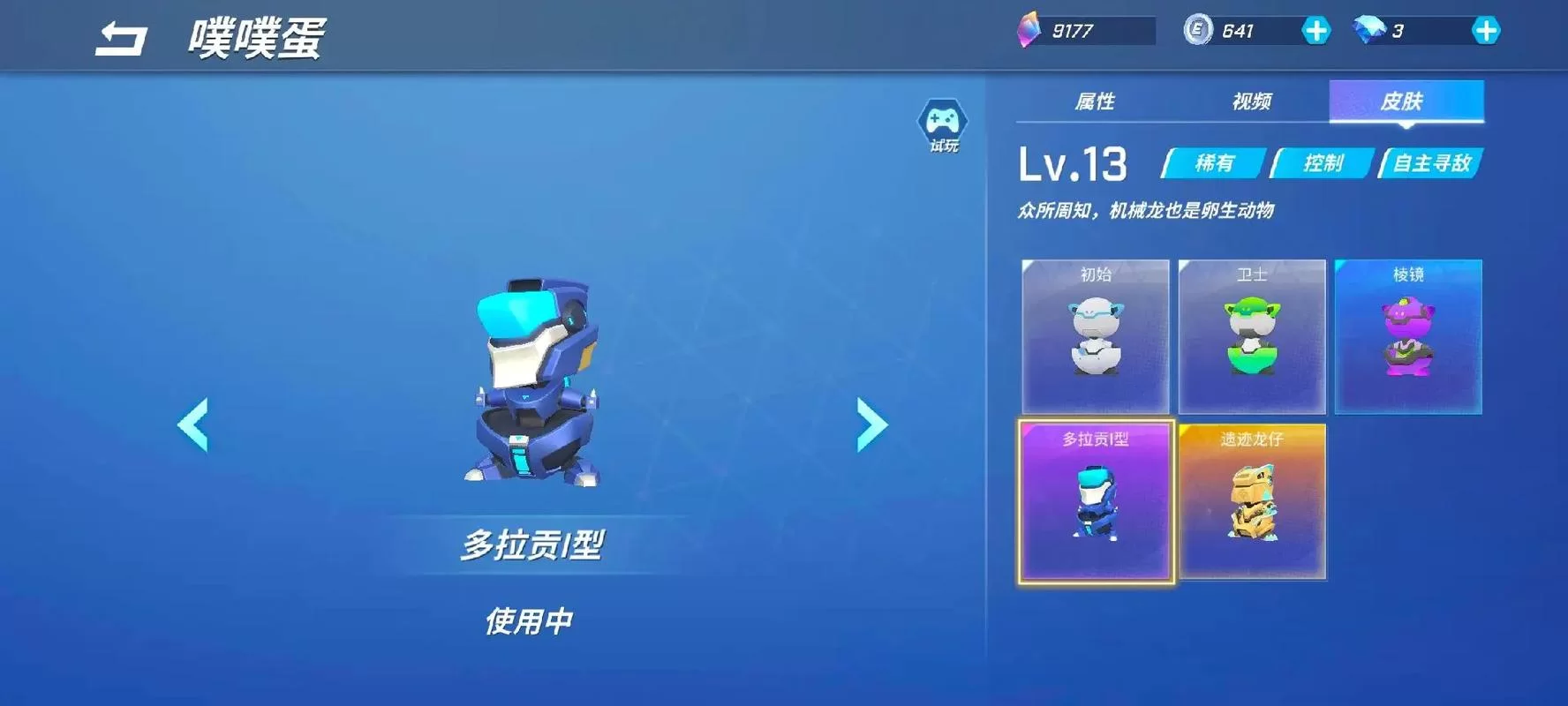 逃跑吧少年辅助软件好用吗？玩家真实体验分享！