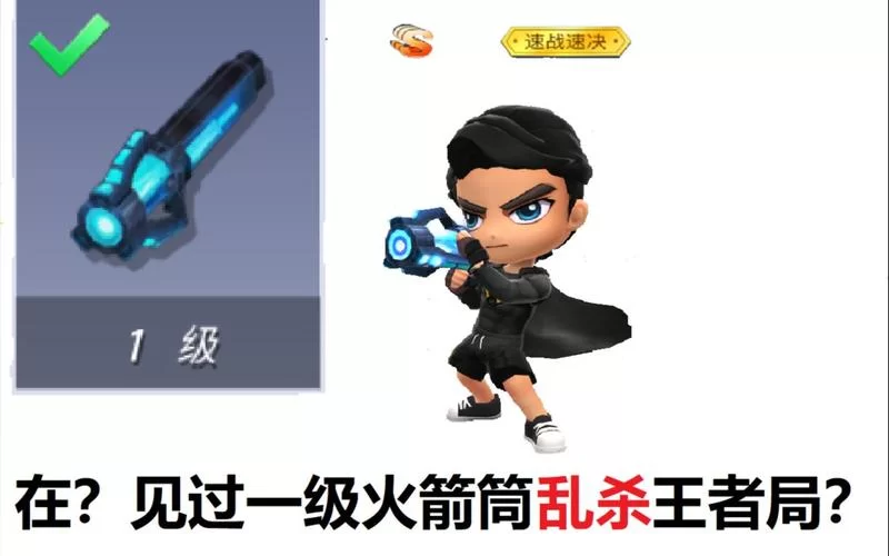 逃跑吧少年辅助软件好用吗？玩家真实体验分享！