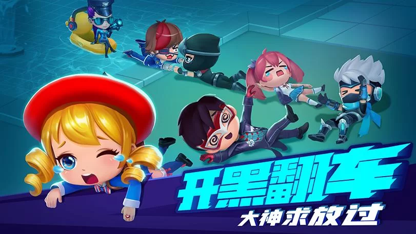 逃跑吧少年辅助软件好用吗？玩家真实体验分享！