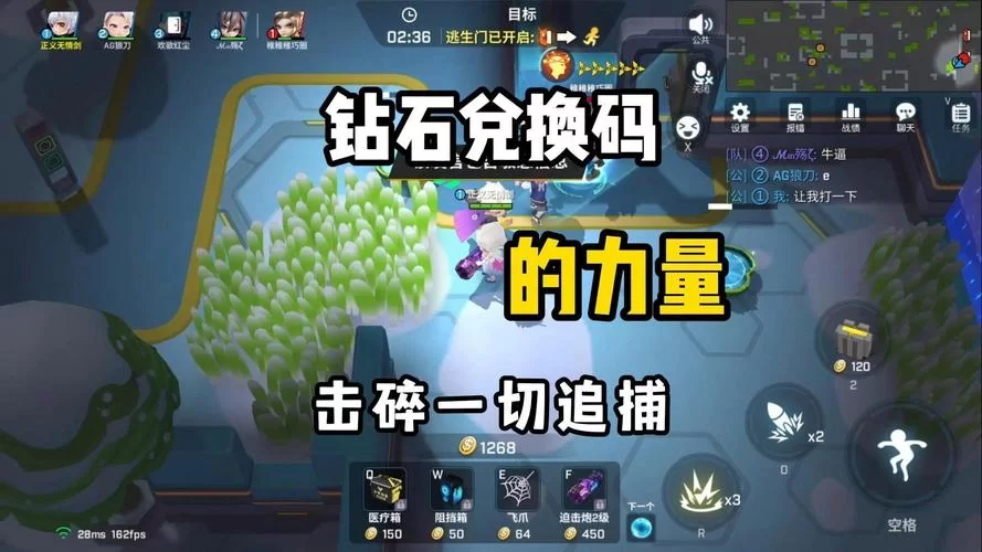 逃跑吧少年钻石激活码大全，免费领取钻石奖励！
