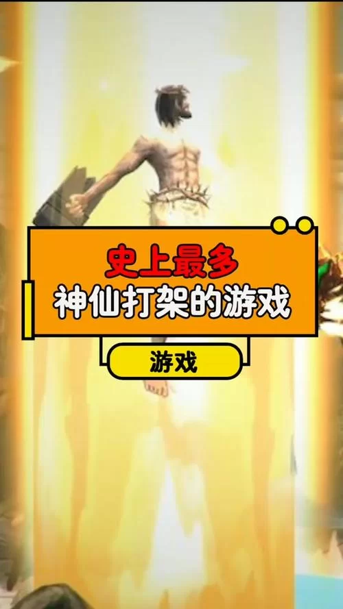 逆天邪神手游下载：官方正版下载地址大全，快速下载畅玩