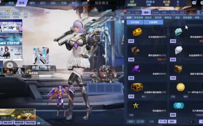 逆战云游戏活动来袭！免费畅玩赢大奖