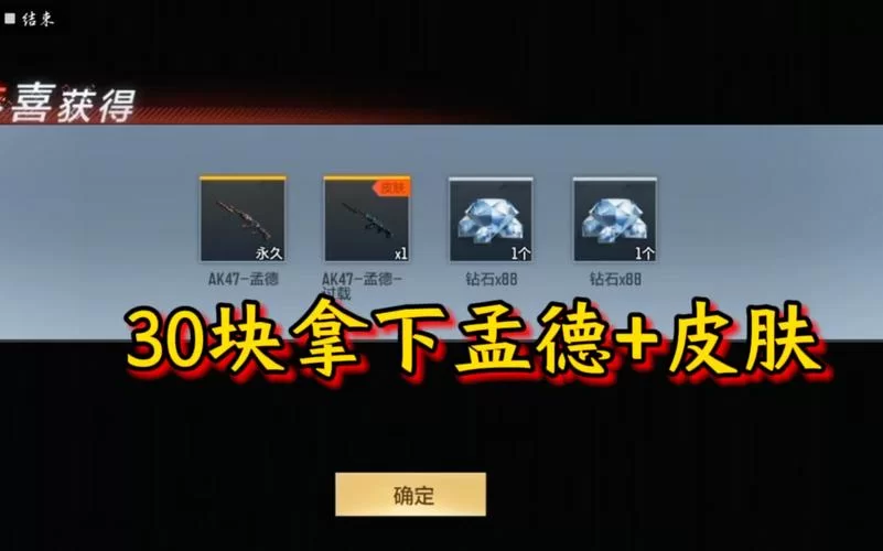逆战百宝箱如何快速升级？平民玩家升级技巧分享