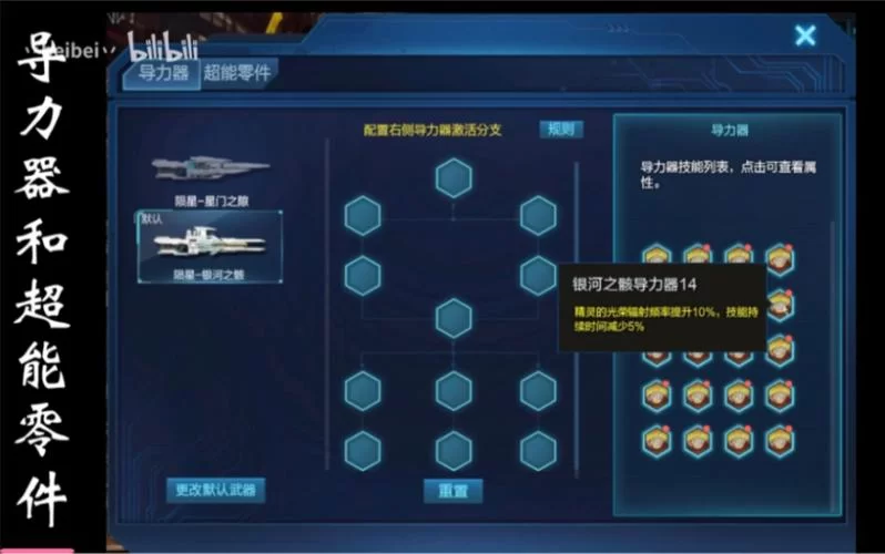逆战陨星套玩家体验分享：实战效果如何？优缺点深度剖析