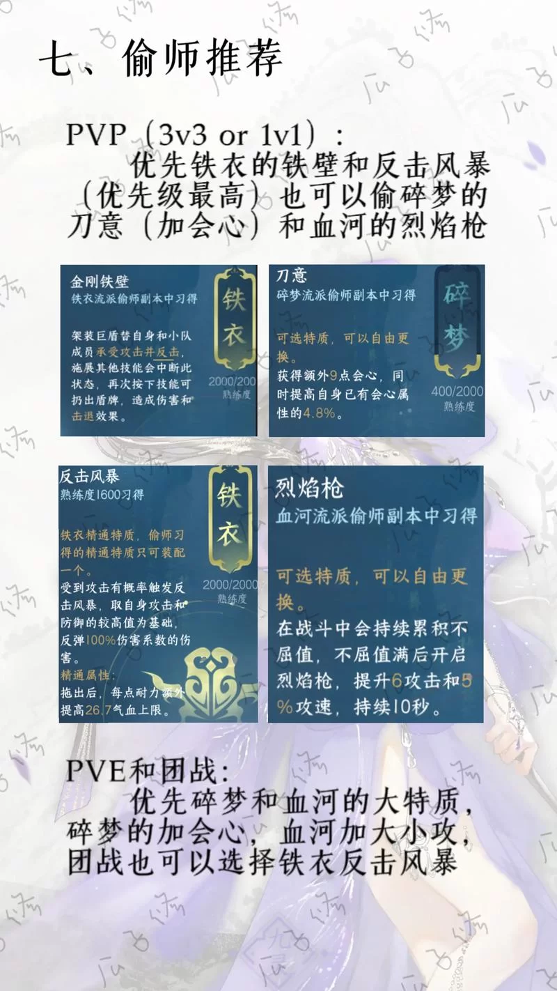 逆水寒手游公测时间是什么时候？6月30日，不见不散！