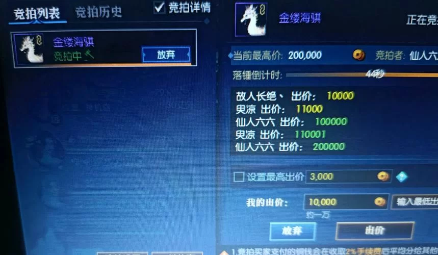 逆水寒搬砖赚钱攻略：一天能赚多少？收益详解