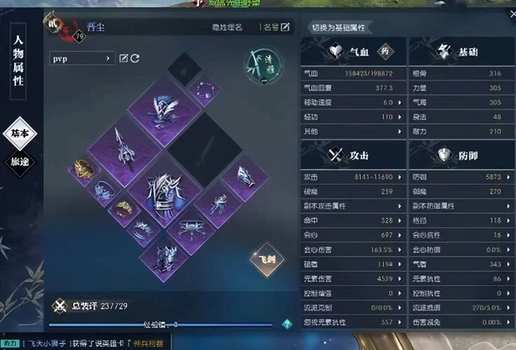 逆水寒搬砖赚钱攻略：一天能赚多少？收益详解