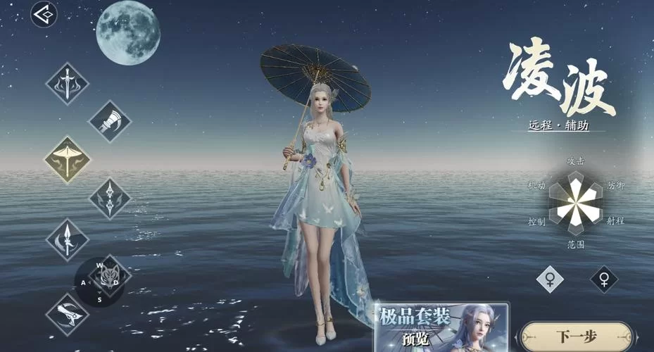 逆火苍穹手游：超燃仙侠世界等你来战