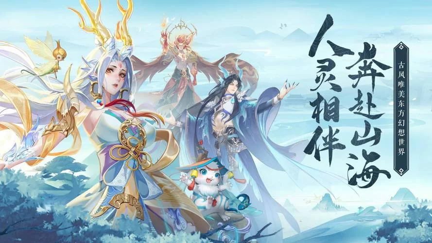 逆火苍穹手游：超燃仙侠世界等你来战