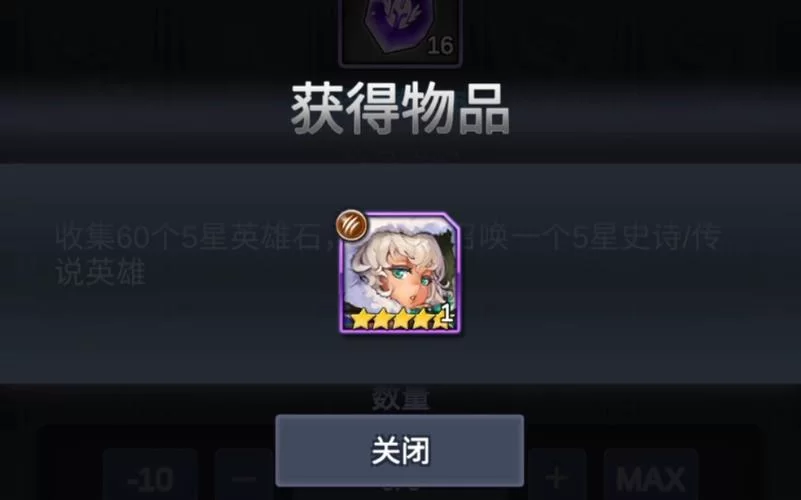 逆王传说游戏礼包码：海量资源等你来兑换