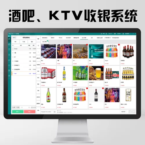 选择合适的酒吧收银系统，让你的酒吧更赚钱！