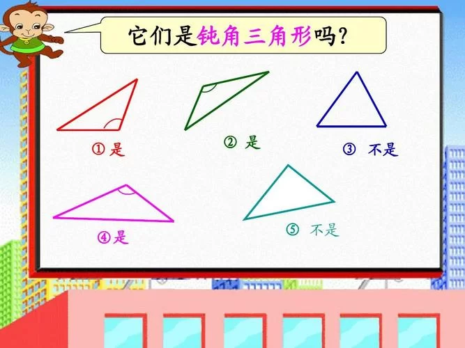 选钝角是什么意思？网络流行语“选钝角”含义解读