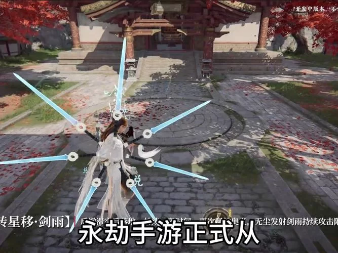 逍遥仙尘手游：沉浸式武侠仙侠世界等你探索
