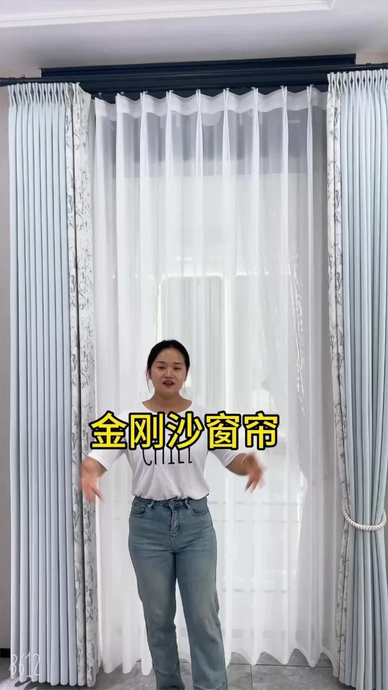 透光不透人窗帘纱：金刚纱、幻影纱等面料优缺点全解析