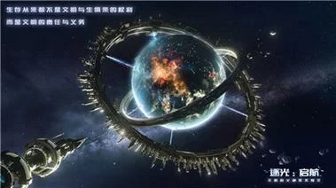 逐光启航全结局指南：从新手到高手进阶之路