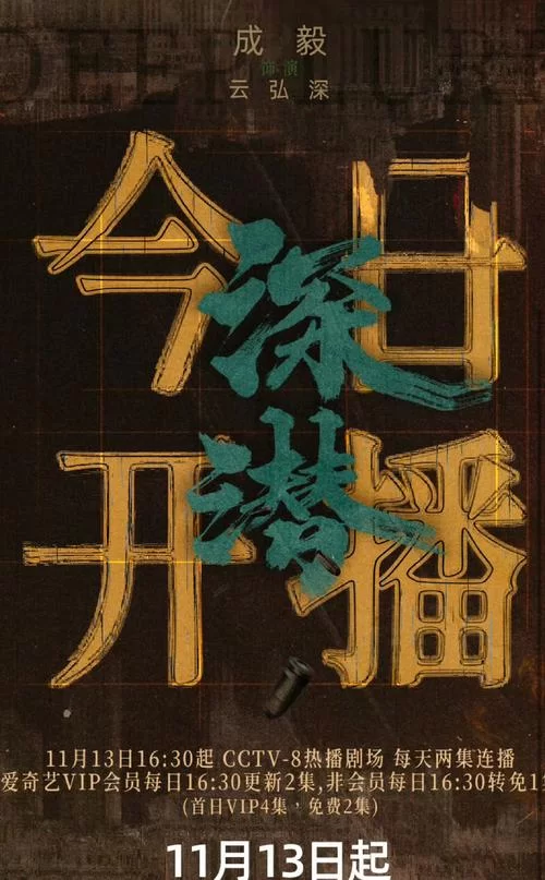 逐光启航全结局指南：从新手到高手进阶之路