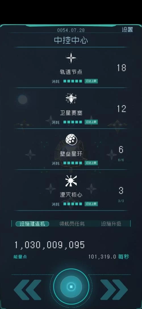 逐光启航游戏攻略：五个结局完美达成方法