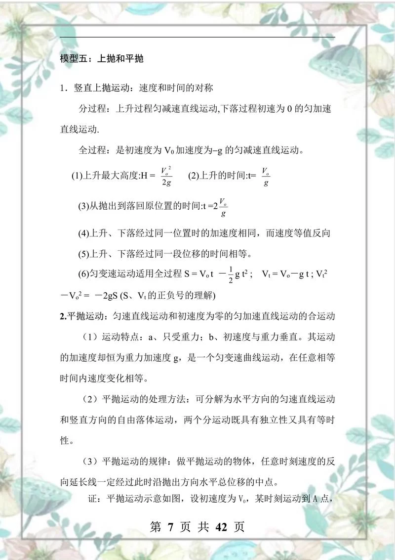 速度提升10倍？3.0和2.0到底差在哪？