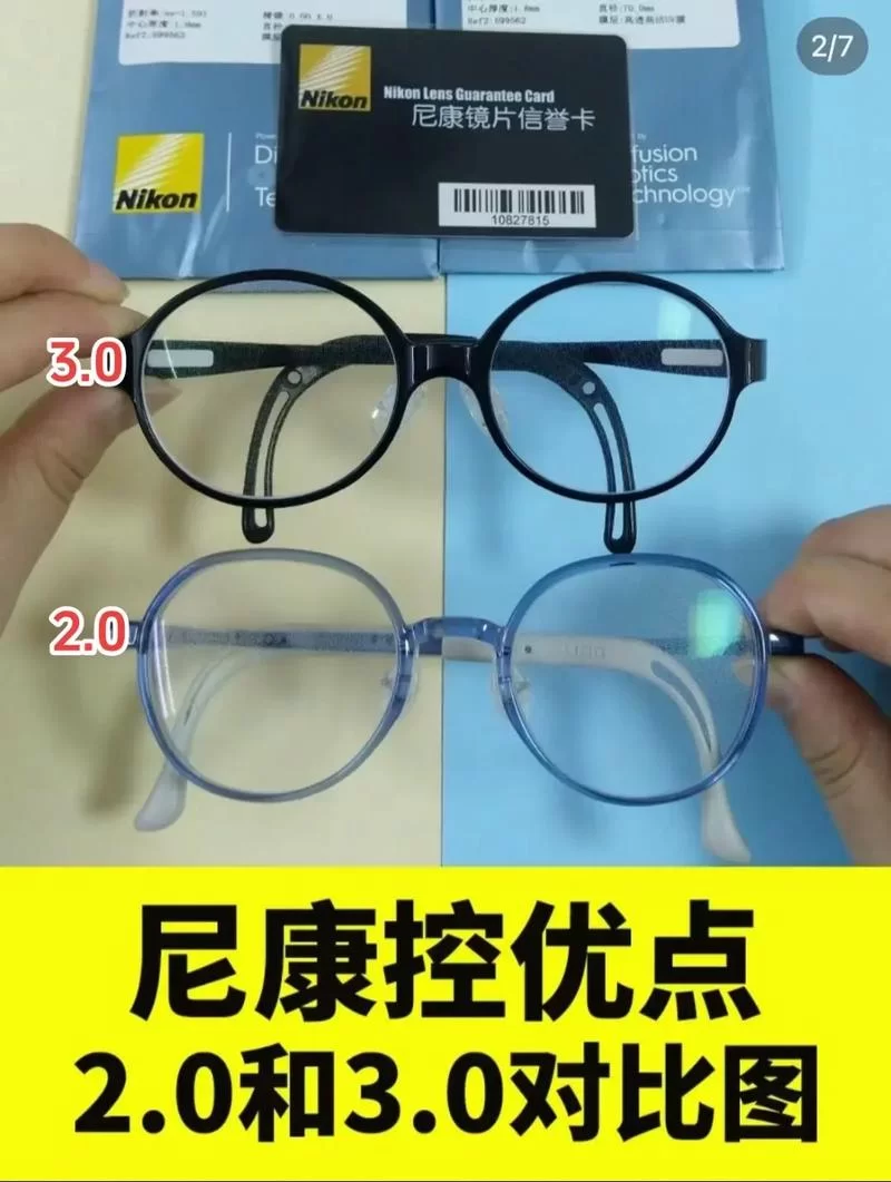 速度提升10倍？3.0和2.0到底差在哪？
