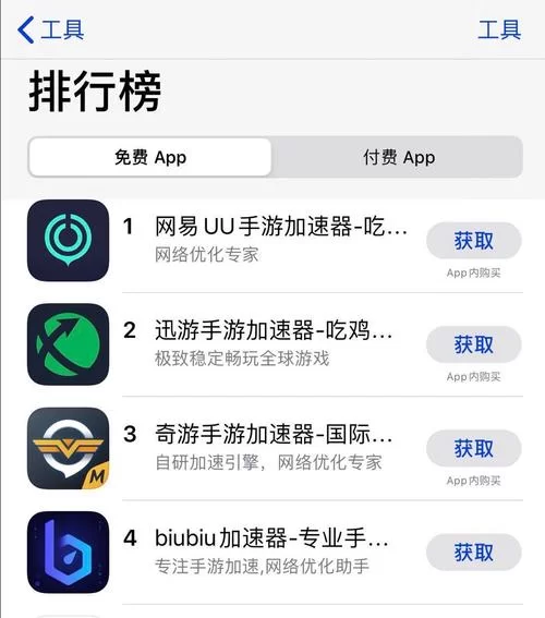 速度飞快！免费加速器让你畅游外网