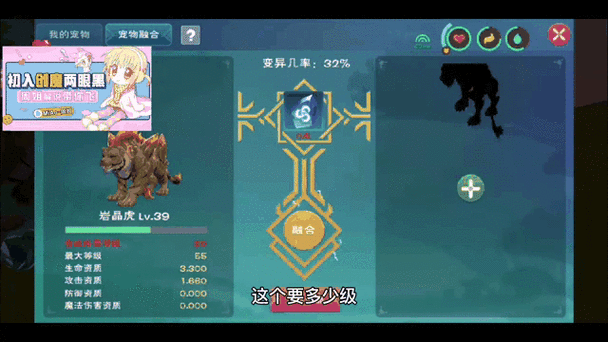 速查！创造与魔法大王花位置坐标及高概率刷新点