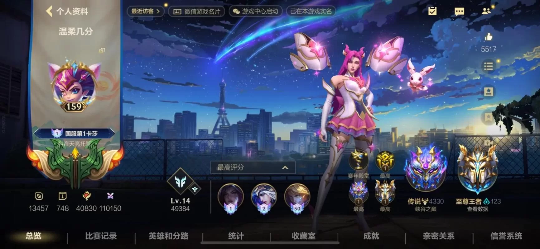 速看！LOL最新版本更新：你关心的都在这里