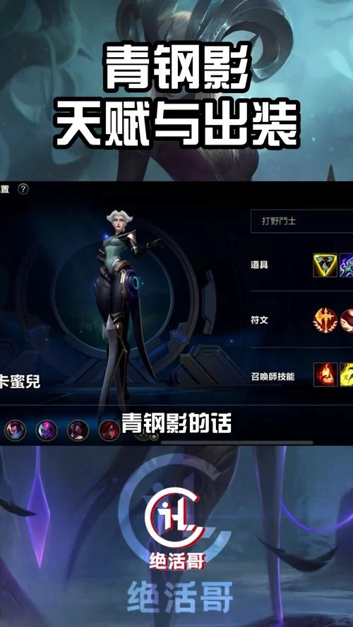 速看！LOL最新版本更新：你关心的都在这里