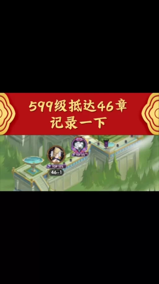 速看！剑与远征囚时之界奖励大放送，你不可错过的福利！