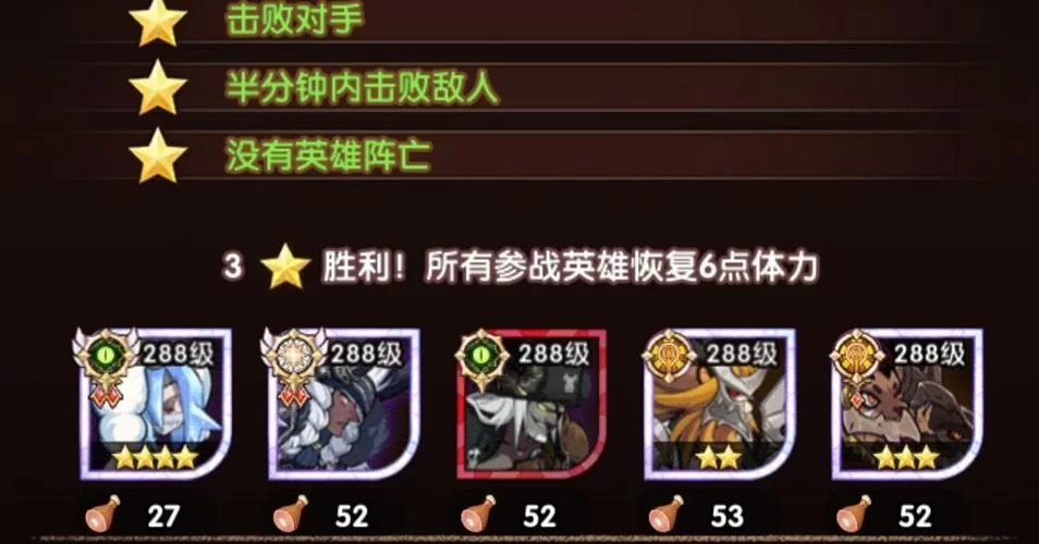 速看！剑与远征囚时之界奖励大放送，你不可错过的福利！
