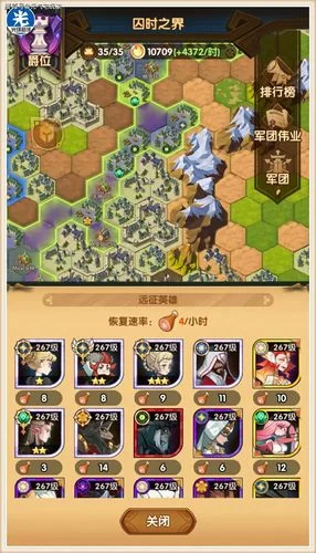 速看！剑与远征囚时之界奖励大放送，你不可错过的福利！