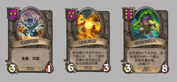 速看！炉石传说最新补丁削弱了什么？哪些卡组要哭了？